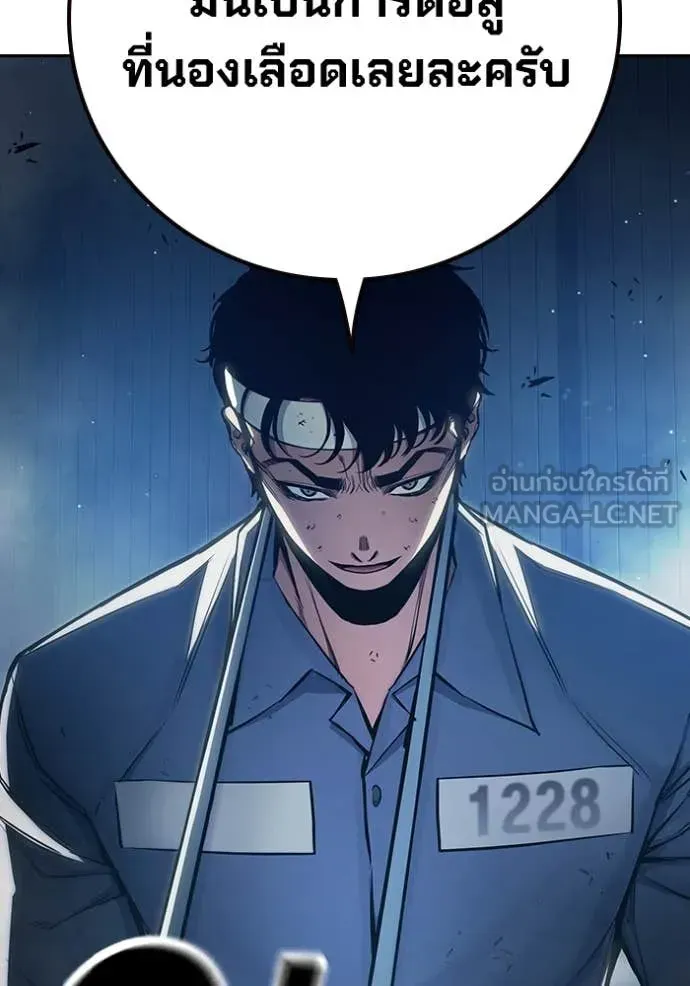 Juvenile Prison เยาวชนคนคุก ตอนที่ 61 หน้า 121