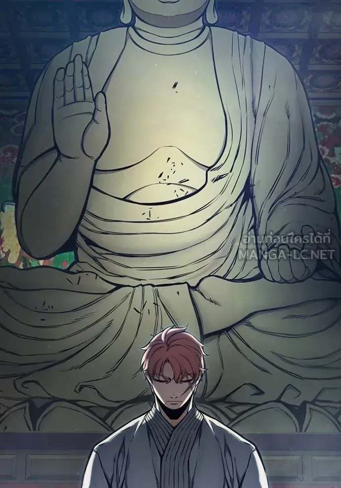 Juvenile Prison เยาวชนคนคุก ตอนที่ 61 หน้า 14