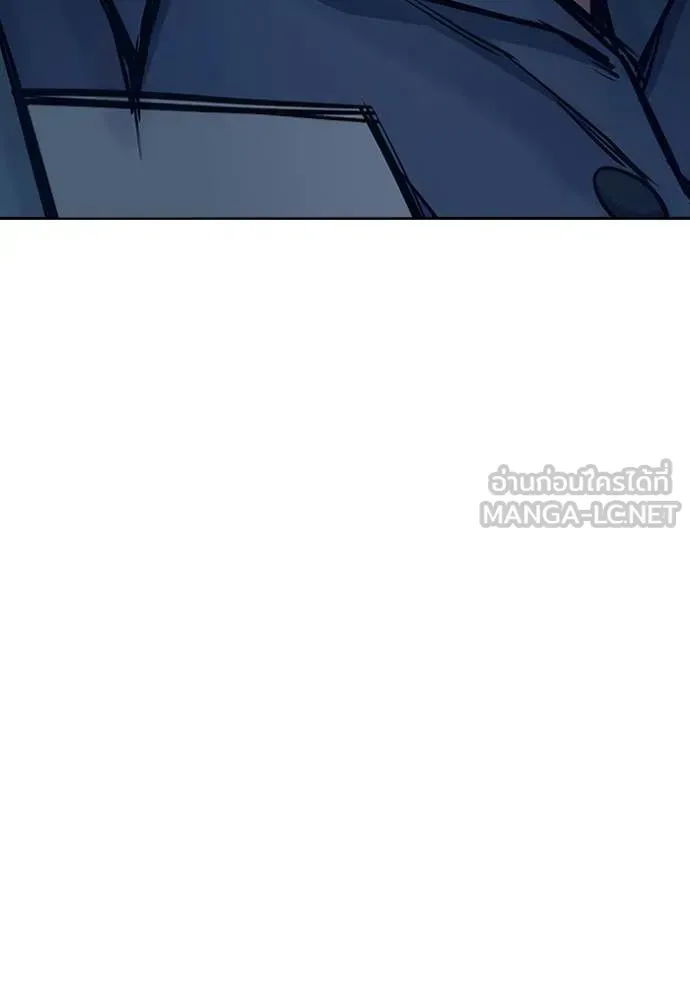 Juvenile Prison เยาวชนคนคุก ตอนที่ 61 หน้า 144