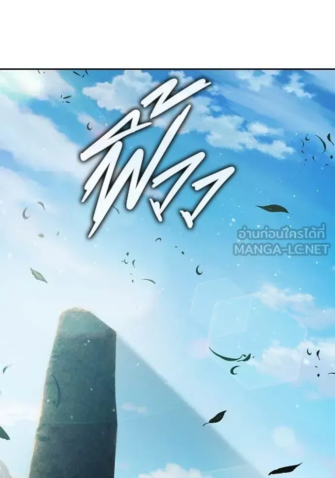 Juvenile Prison เยาวชนคนคุก ตอนที่ 61 หน้า 18