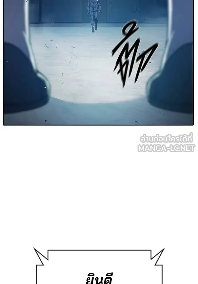 Juvenile Prison เยาวชนคนคุก ตอนที่ 61 หน้า 192