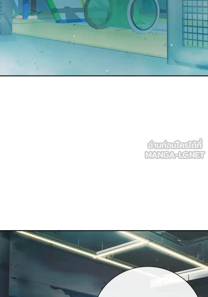 Juvenile Prison เยาวชนคนคุก ตอนที่ 61 หน้า 198