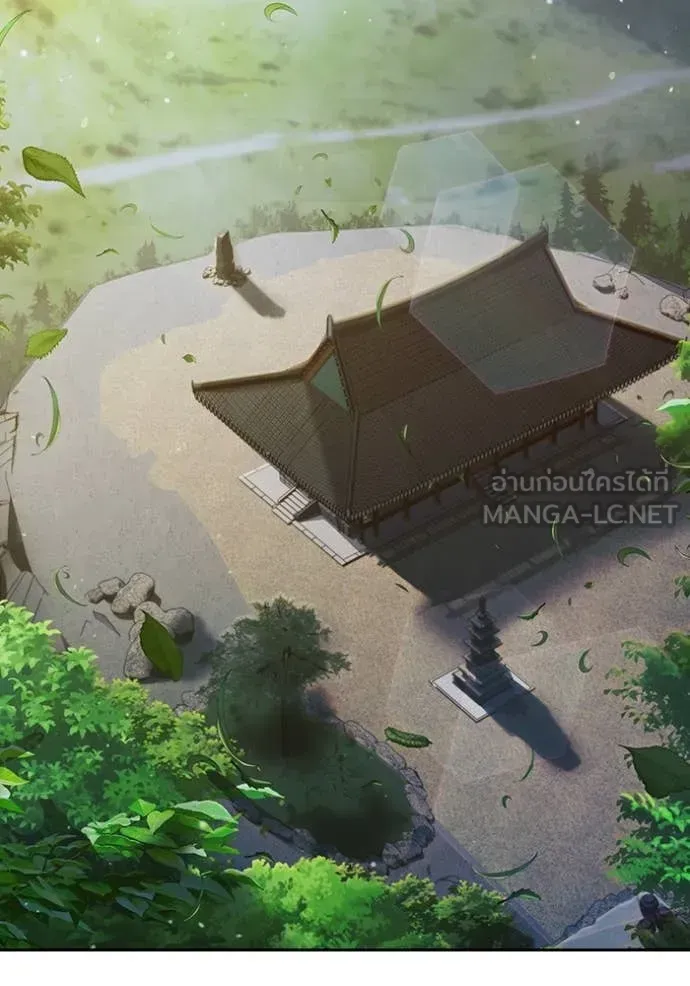 Juvenile Prison เยาวชนคนคุก ตอนที่ 61 หน้า 2