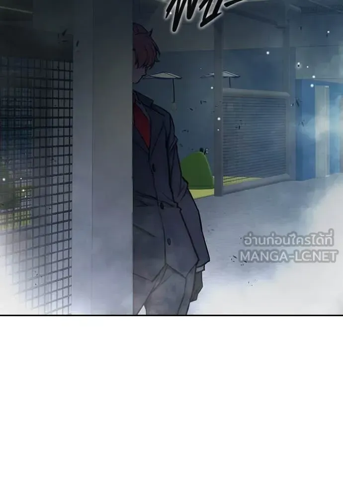 Juvenile Prison เยาวชนคนคุก ตอนที่ 61 หน้า 204