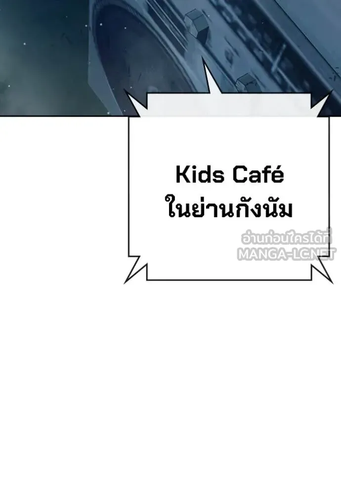 Juvenile Prison เยาวชนคนคุก ตอนที่ 61 หน้า 27