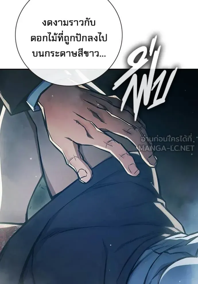 Juvenile Prison เยาวชนคนคุก ตอนที่ 61 หน้า 47