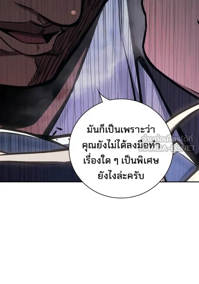 Juvenile Prison เยาวชนคนคุก ตอนที่ 61 หน้า 74