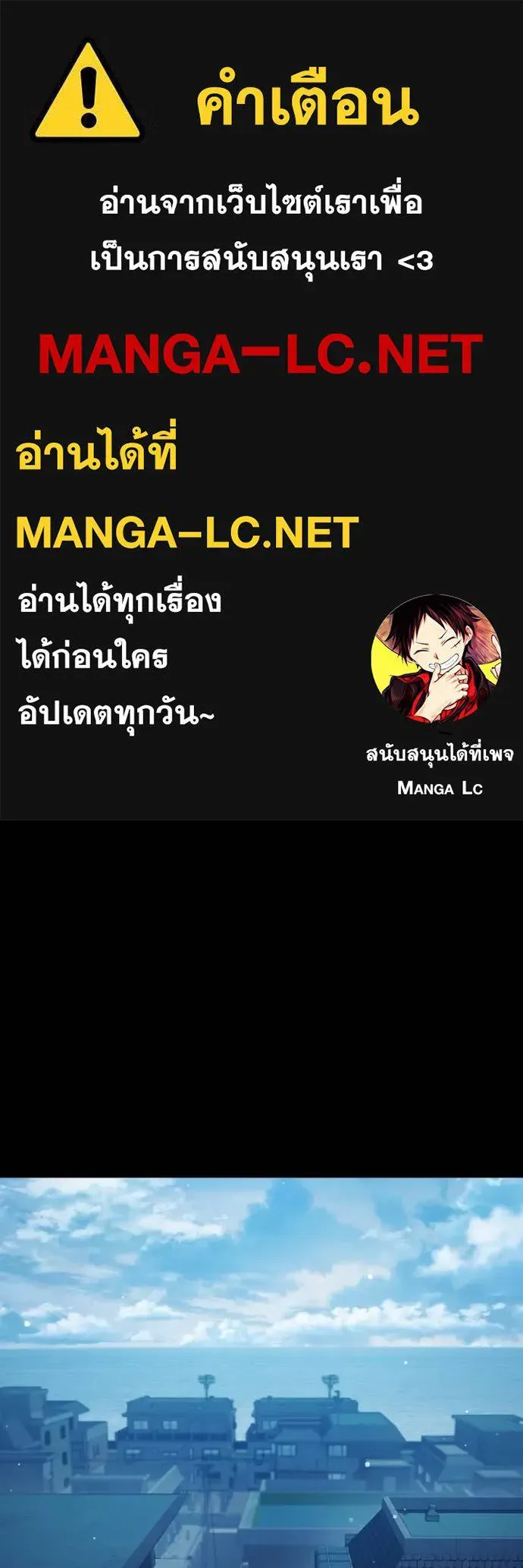 Juvenile Prison เยาวชนคนคุก ตอนที่ 62 หน้า 1