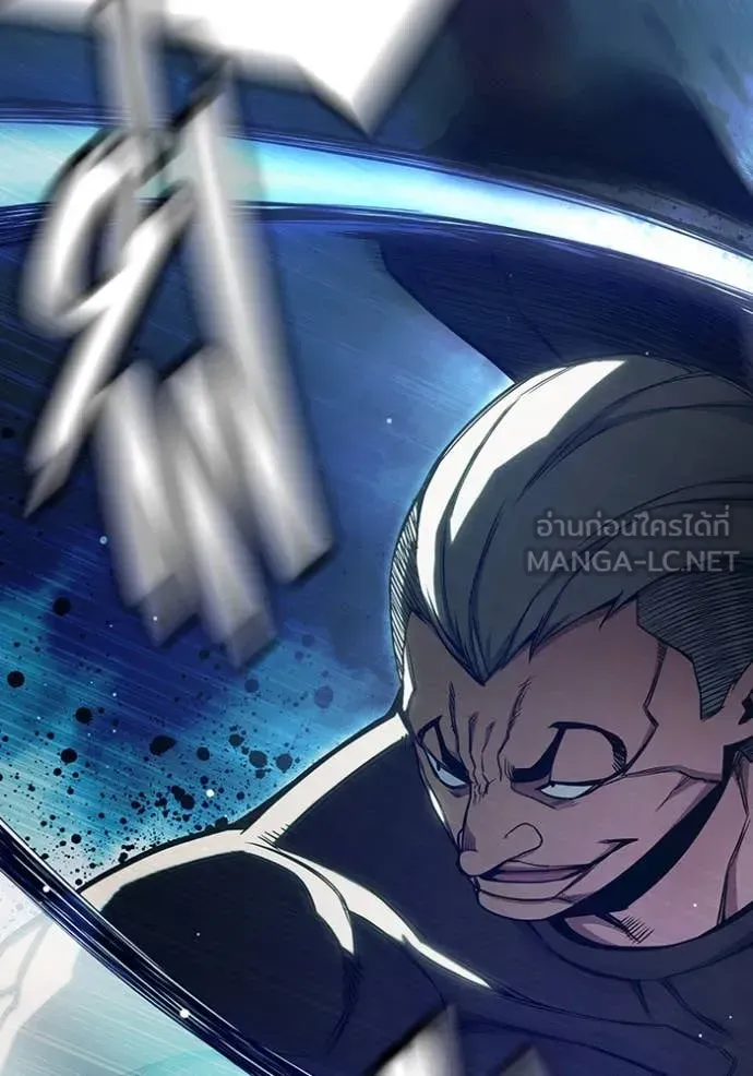Juvenile Prison เยาวชนคนคุก ตอนที่ 62 หน้า 100