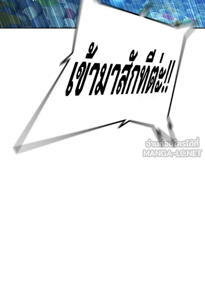 Juvenile Prison เยาวชนคนคุก ตอนที่ 62 หน้า 112