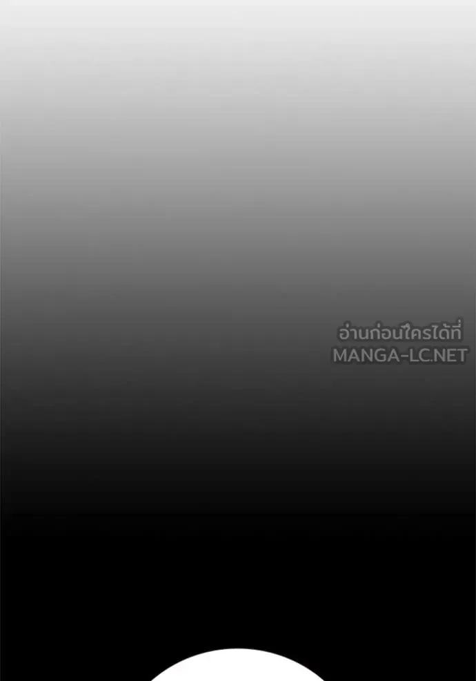 Juvenile Prison เยาวชนคนคุก ตอนที่ 62 หน้า 169