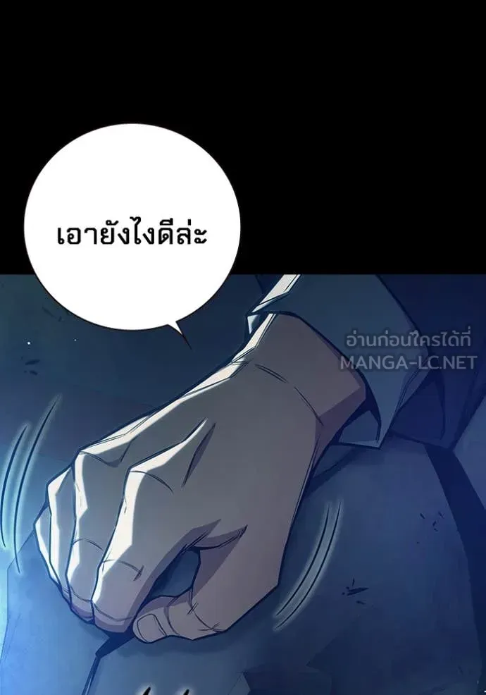 Juvenile Prison เยาวชนคนคุก ตอนที่ 62 หน้า 21