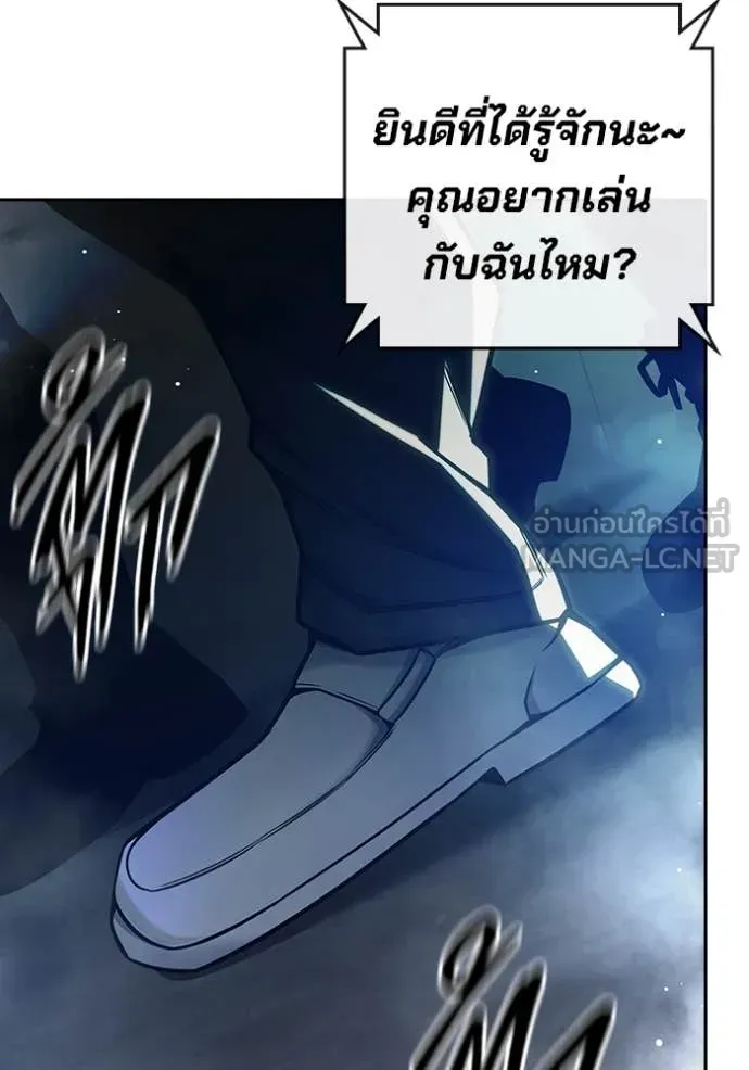 Juvenile Prison เยาวชนคนคุก ตอนที่ 62 หน้า 210