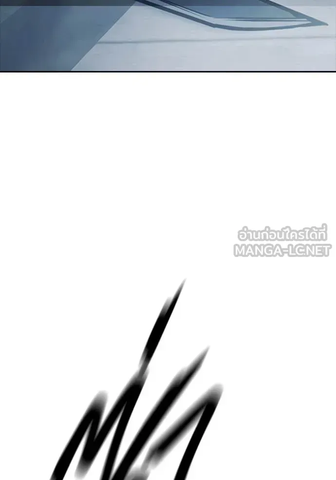 Juvenile Prison เยาวชนคนคุก ตอนที่ 62 หน้า 235