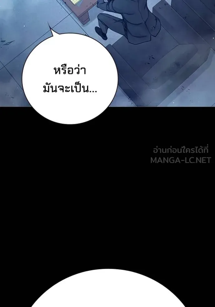 Juvenile Prison เยาวชนคนคุก ตอนที่ 62 หน้า 28