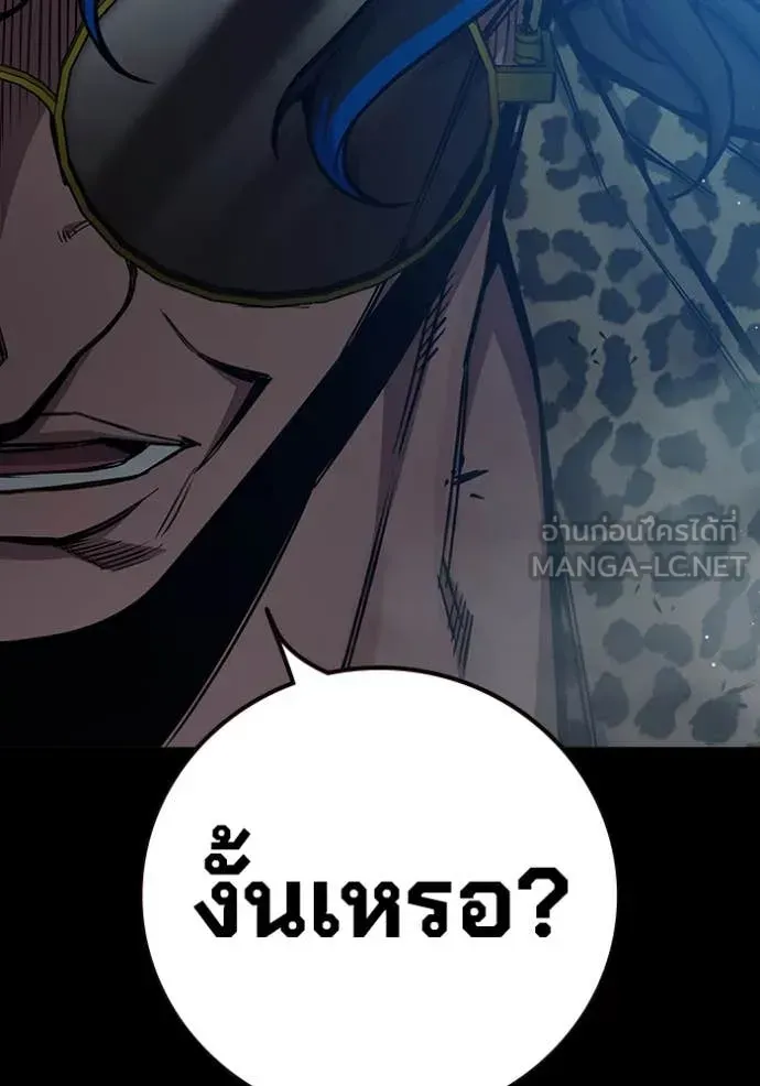 Juvenile Prison เยาวชนคนคุก ตอนที่ 62 หน้า 30