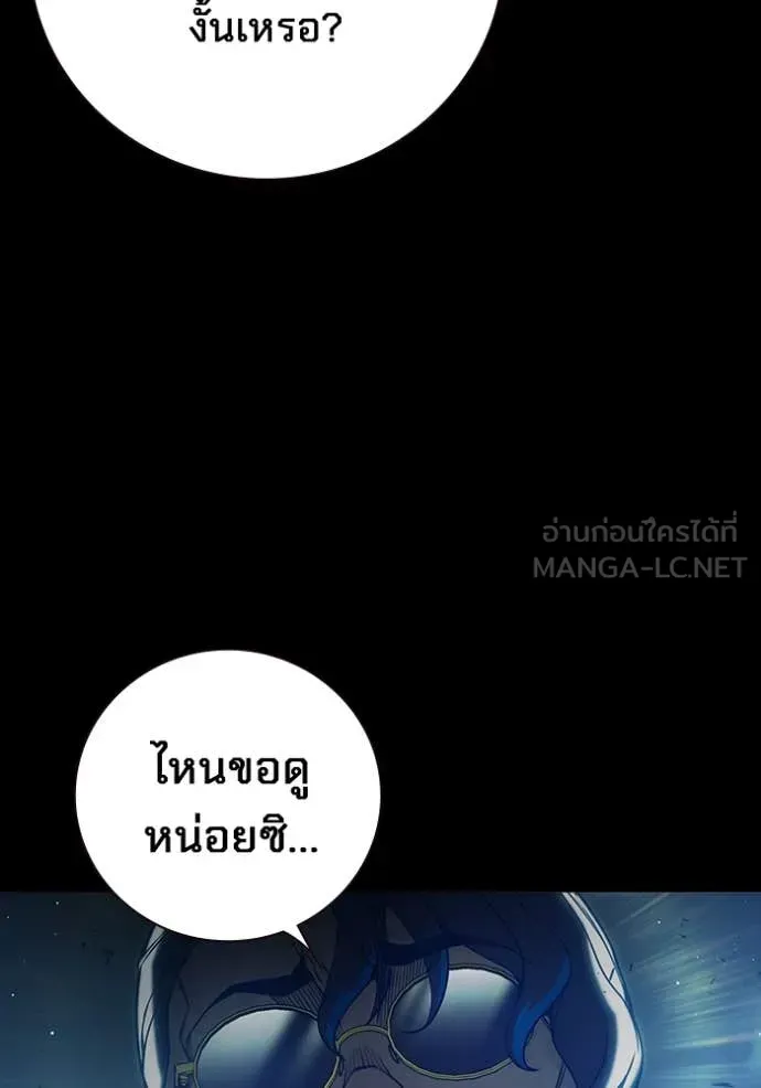 Juvenile Prison เยาวชนคนคุก ตอนที่ 62 หน้า 33