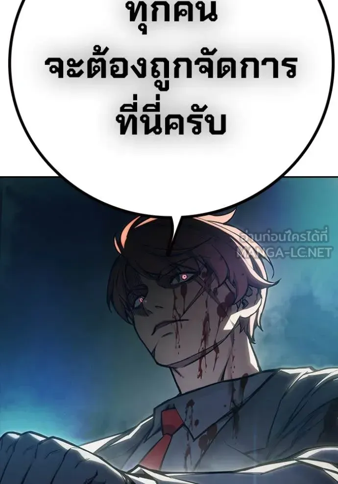 Juvenile Prison เยาวชนคนคุก ตอนที่ 62 หน้า 56