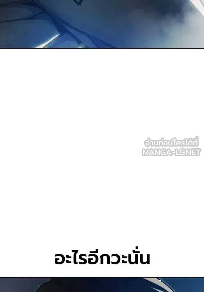 Juvenile Prison เยาวชนคนคุก ตอนที่ 62 หน้า 58