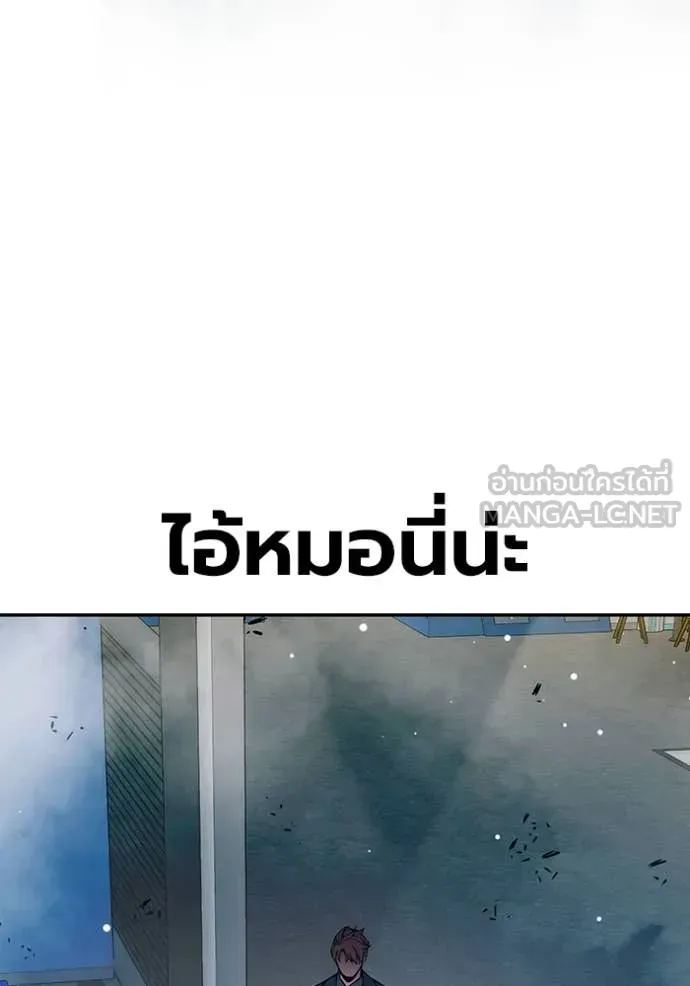 Juvenile Prison เยาวชนคนคุก ตอนที่ 62 หน้า 62