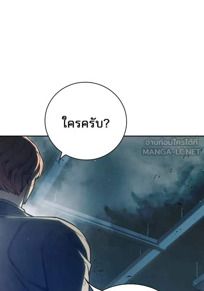 Juvenile Prison เยาวชนคนคุก ตอนที่ 62 หน้า 67