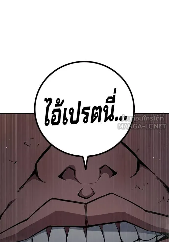 Juvenile Prison เยาวชนคนคุก ตอนที่ 62 หน้า 69