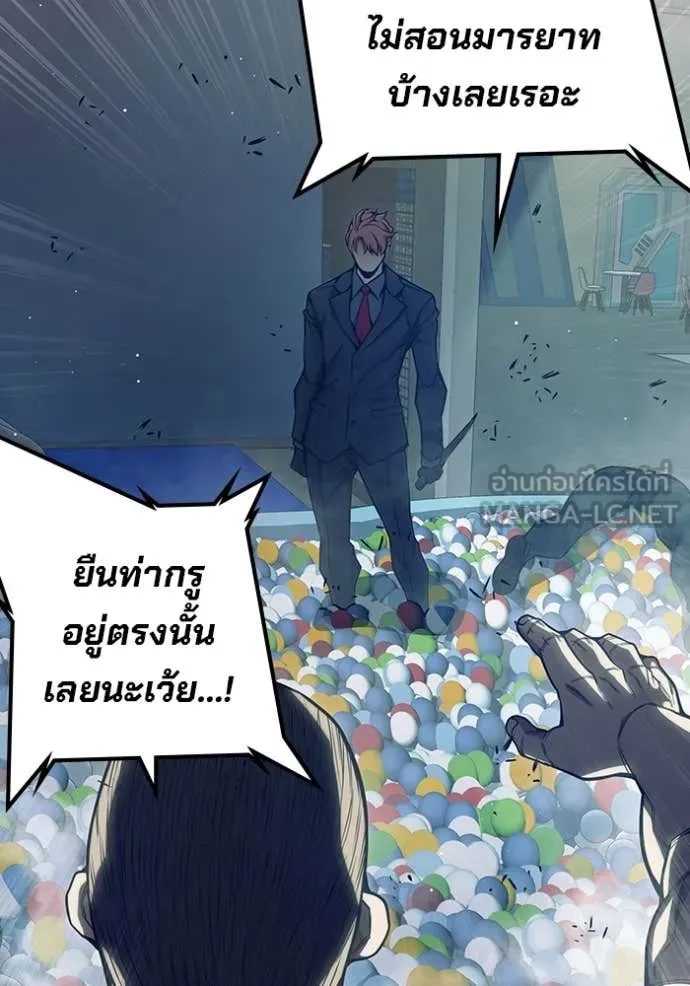 Juvenile Prison เยาวชนคนคุก ตอนที่ 62 หน้า 73