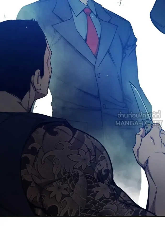 Juvenile Prison เยาวชนคนคุก ตอนที่ 62 หน้า 89