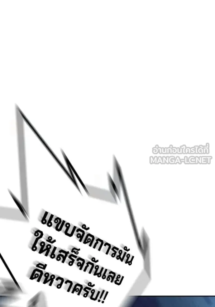 Juvenile Prison เยาวชนคนคุก ตอนที่ 62 หน้า 99