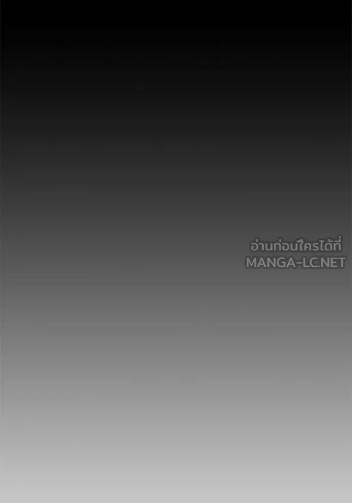 Juvenile Prison เยาวชนคนคุก ตอนที่ 63 หน้า 100