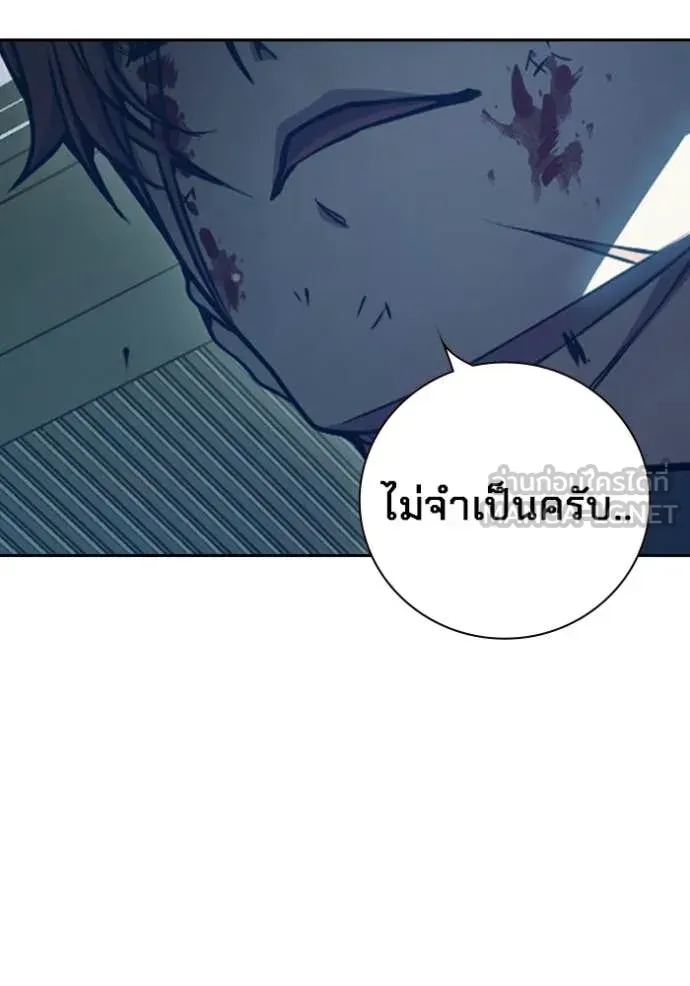 Juvenile Prison เยาวชนคนคุก ตอนที่ 63 หน้า 119