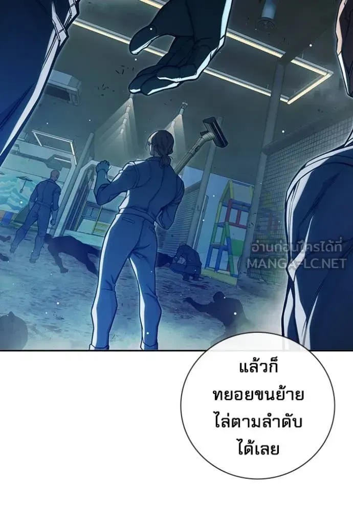 Juvenile Prison เยาวชนคนคุก ตอนที่ 63 หน้า 131