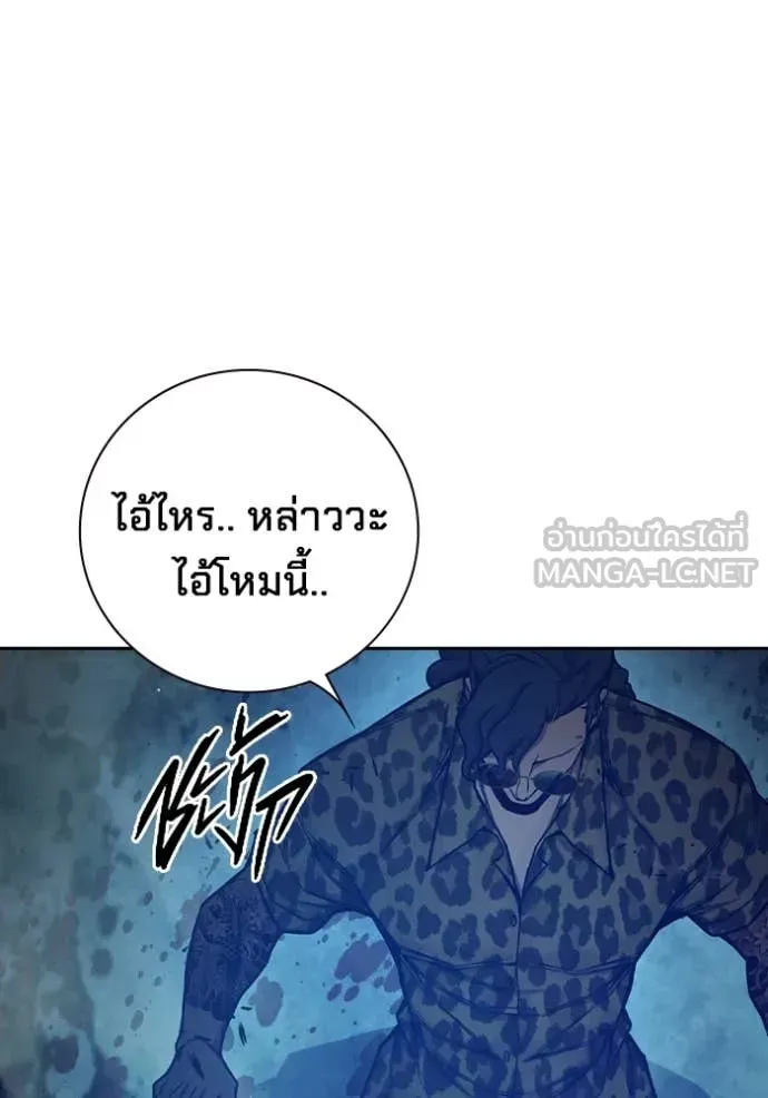Juvenile Prison เยาวชนคนคุก ตอนที่ 63 หน้า 132