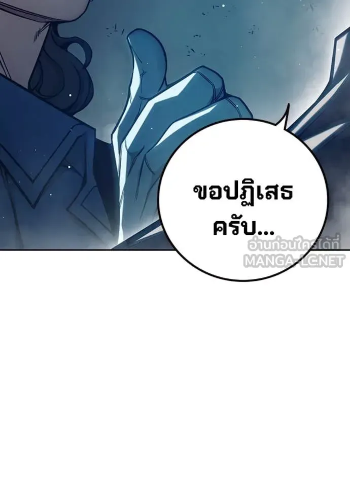 Juvenile Prison เยาวชนคนคุก ตอนที่ 63 หน้า 156