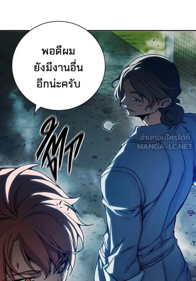 Juvenile Prison เยาวชนคนคุก ตอนที่ 63 หน้า 157