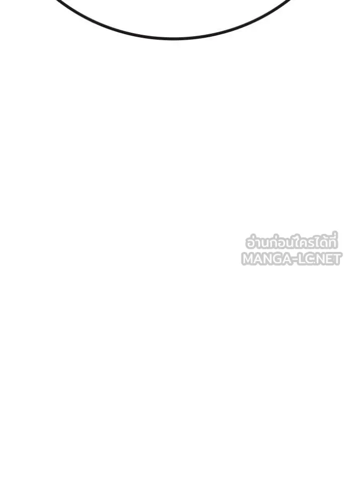 Juvenile Prison เยาวชนคนคุก ตอนที่ 63 หน้า 176