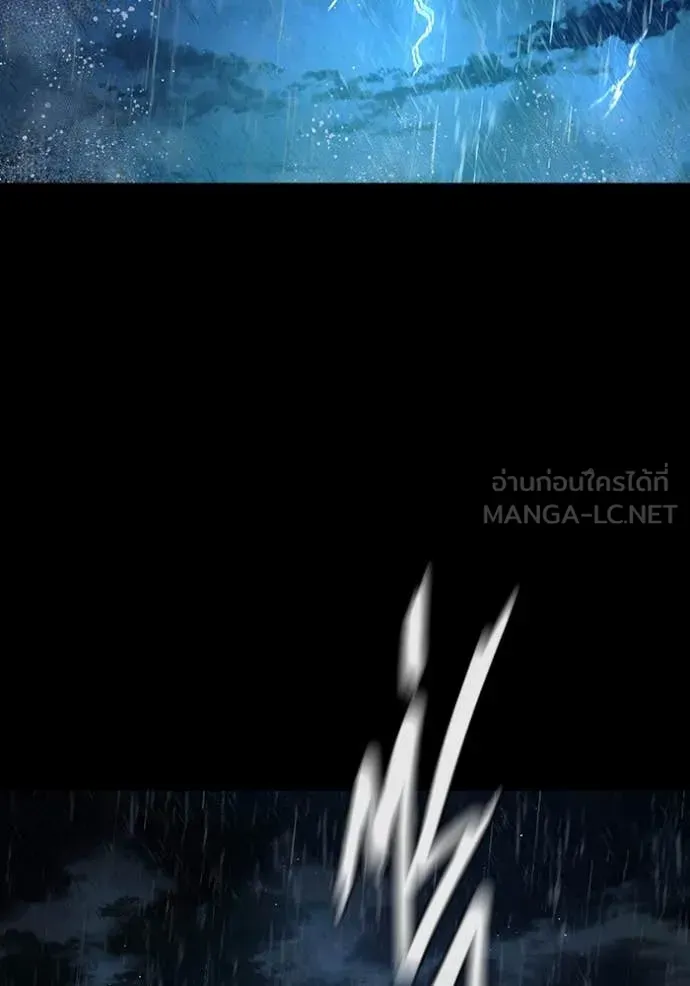 Juvenile Prison เยาวชนคนคุก ตอนที่ 63 หน้า 2