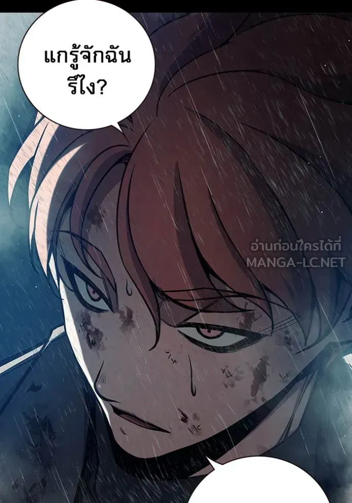 Juvenile Prison เยาวชนคนคุก ตอนที่ 63 หน้า 27