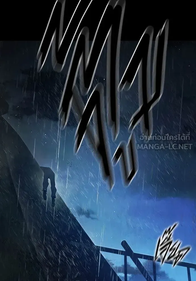 Juvenile Prison เยาวชนคนคุก ตอนที่ 63 หน้า 6