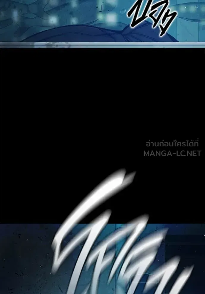 Juvenile Prison เยาวชนคนคุก ตอนที่ 63 หน้า 68
