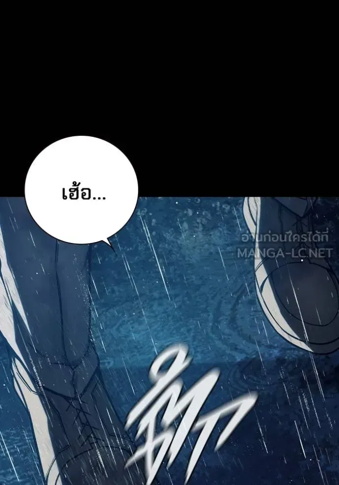 Juvenile Prison เยาวชนคนคุก ตอนที่ 63 หน้า 8
