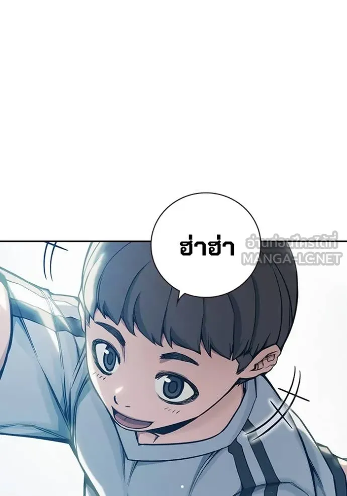 Juvenile Prison เยาวชนคนคุก ตอนที่ 64 หน้า 10