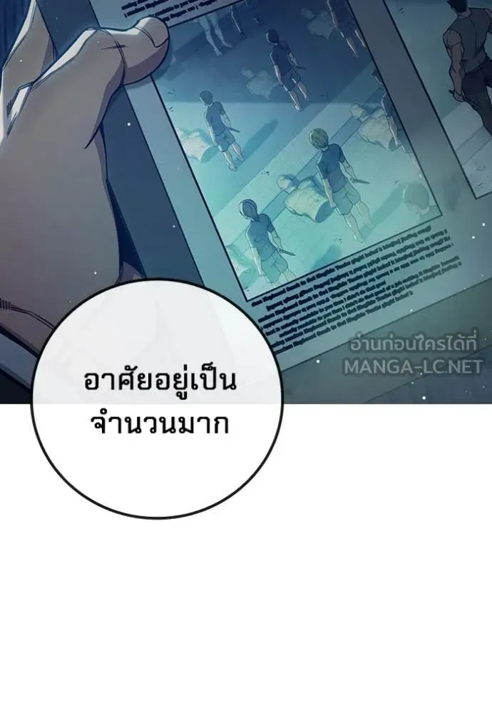 Juvenile Prison เยาวชนคนคุก ตอนที่ 64 หน้า 102
