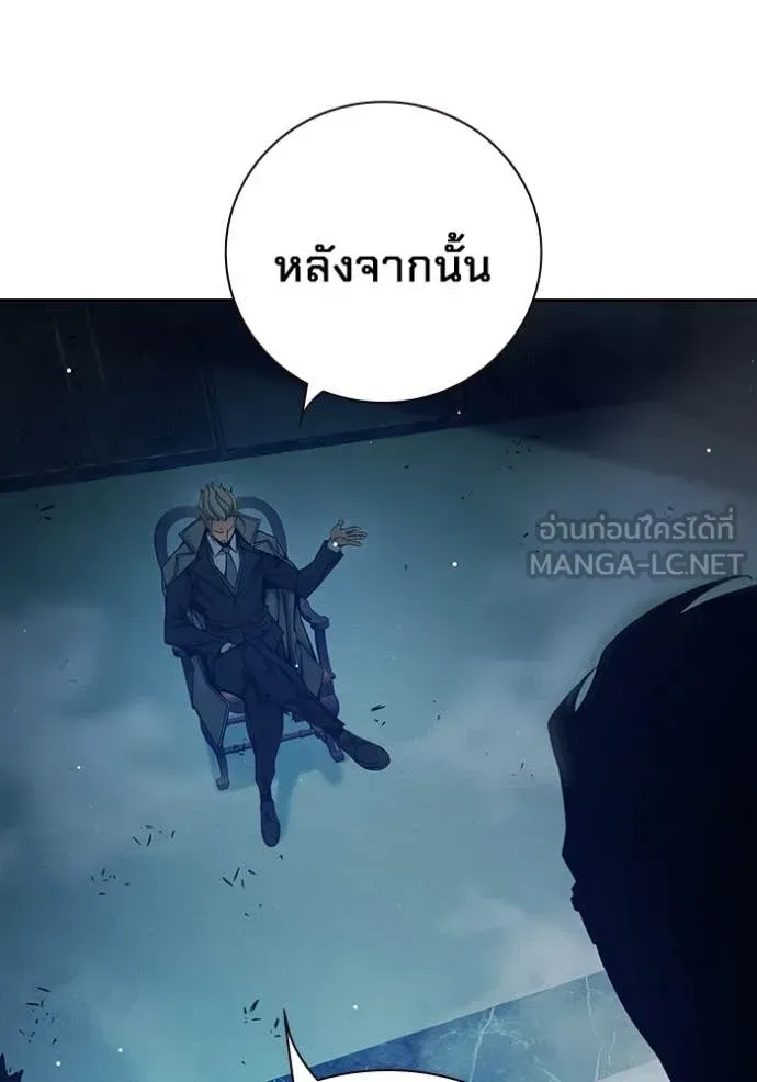 Juvenile Prison เยาวชนคนคุก ตอนที่ 64 หน้า 122