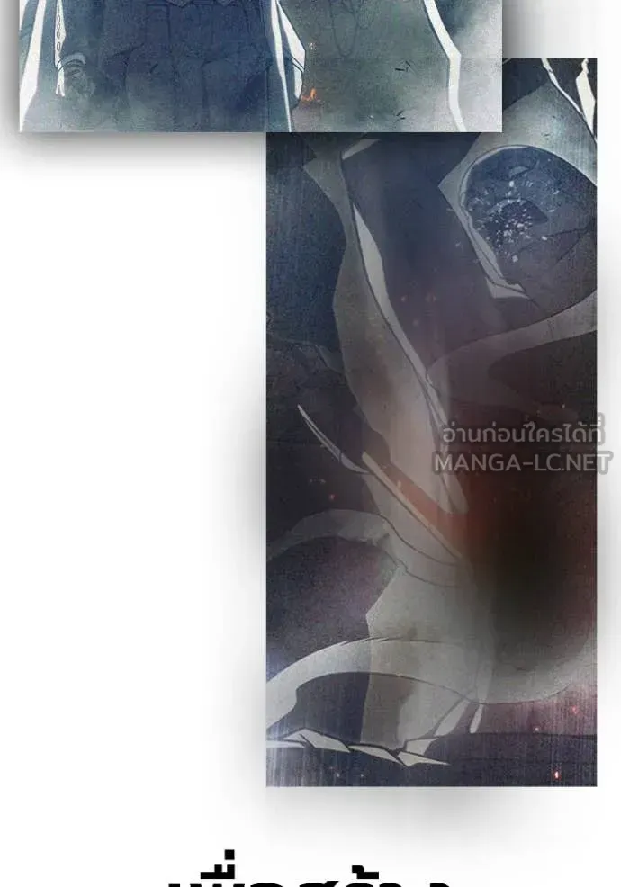 Juvenile Prison เยาวชนคนคุก ตอนที่ 64 หน้า 131
