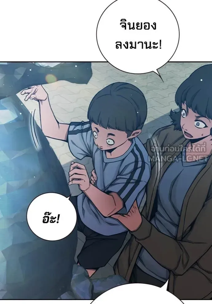 Juvenile Prison เยาวชนคนคุก ตอนที่ 64 หน้า 14