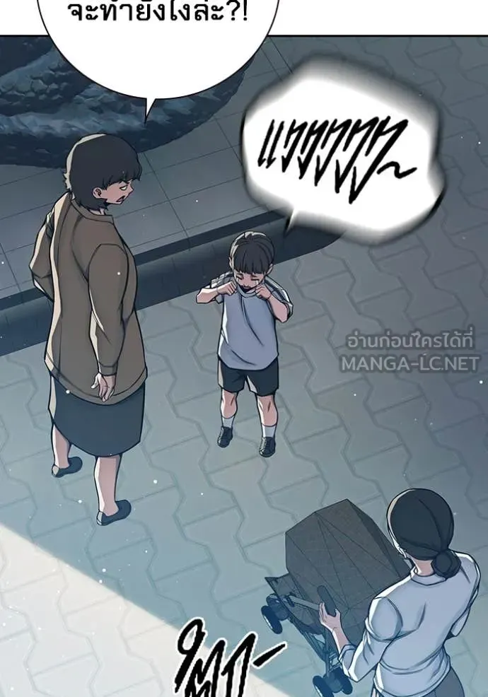 Juvenile Prison เยาวชนคนคุก ตอนที่ 64 หน้า 16