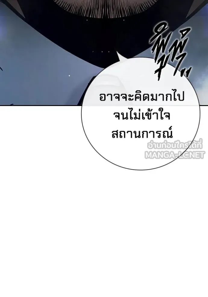 Juvenile Prison เยาวชนคนคุก ตอนที่ 64 หน้า 176