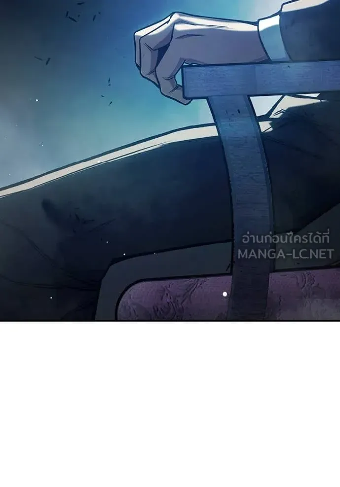 Juvenile Prison เยาวชนคนคุก ตอนที่ 64 หน้า 178