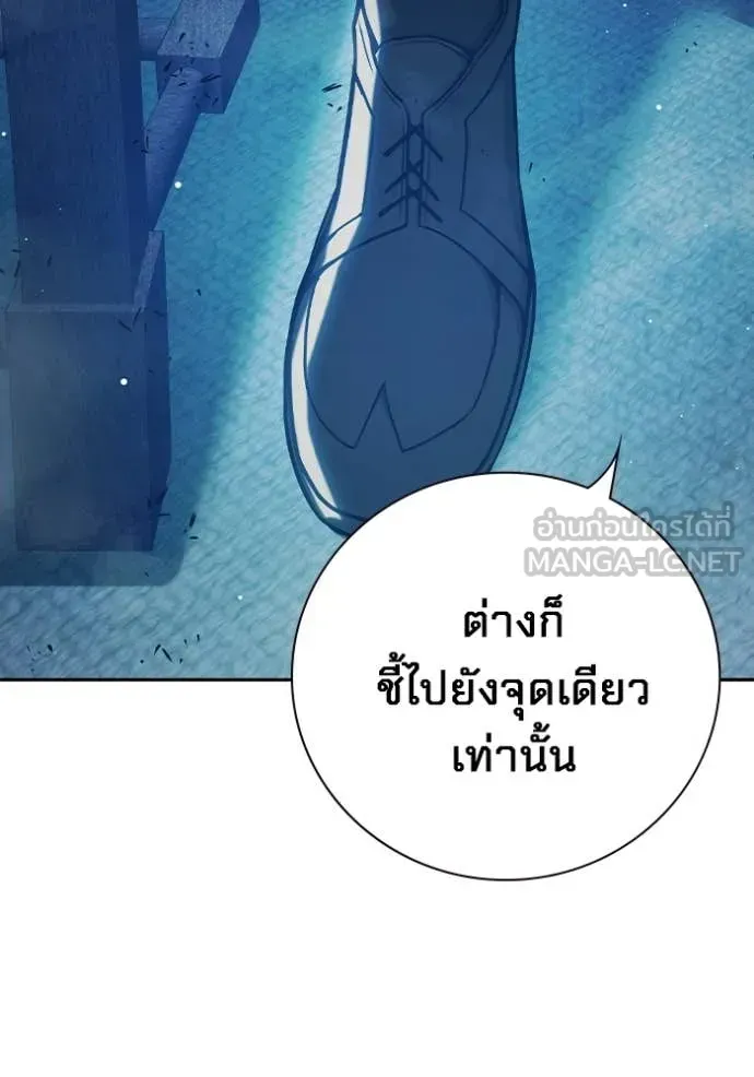 Juvenile Prison เยาวชนคนคุก ตอนที่ 64 หน้า 183